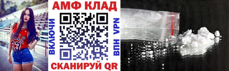 продажа наркотиков  Мыски  АМФ Розовый 