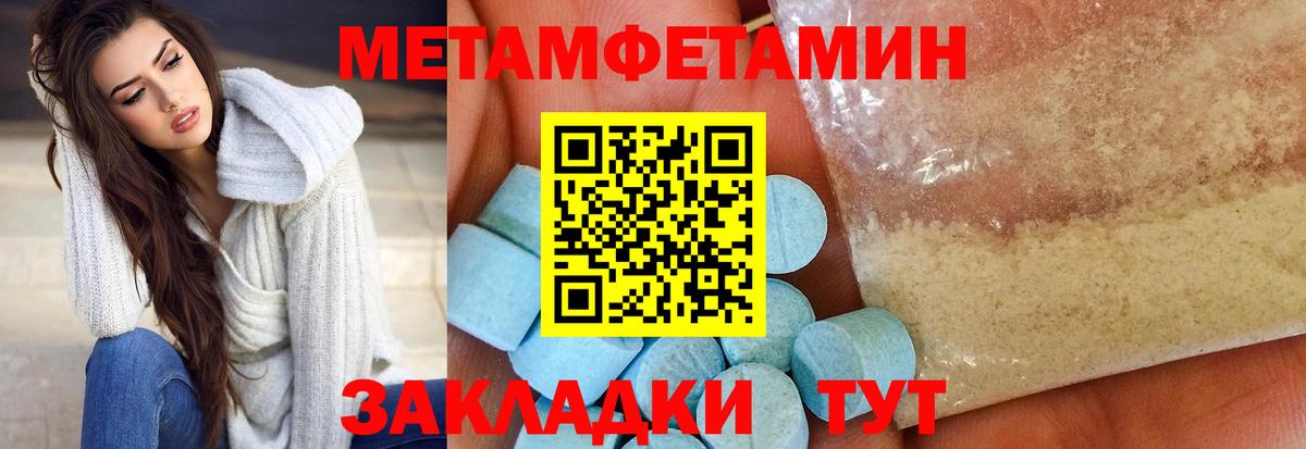 Амфетамин 98% Мыски