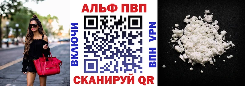A-PVP СК КРИС  Мыски 