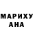 ГАШ гашик Kusenok Bogdana