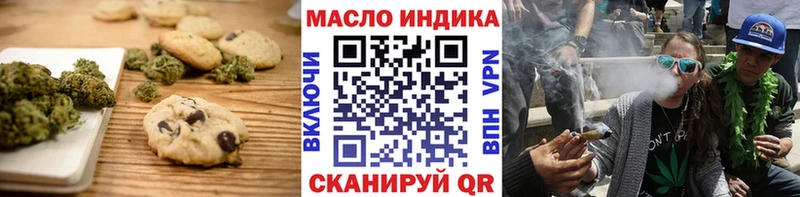 hydra как войти  Мыски  Печенье с ТГК конопля  дарнет шоп 