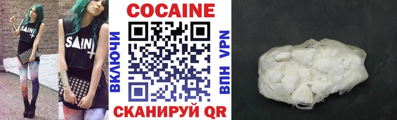 КОКАИН Перу  где купить наркоту  Мыски 