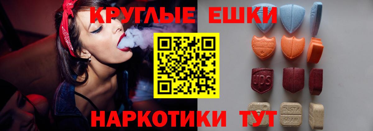 Мыски  Ecstasy круглые  где купить наркоту  Экстази бентли  Вход с VPN  Ecstasy 