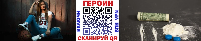 Героин Heroin  Мыски 