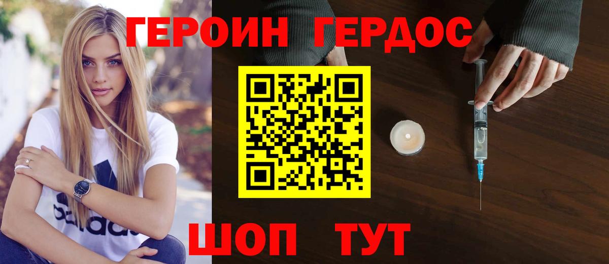 Меф МЯУ МЯУ   Мыски  Марихуана  Вход с VPN  ГАШИШ  Cocaine  Вейп ТГК 