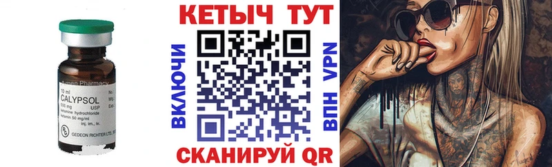 blacksprut ТОР  купить наркотик  Мыски  КЕТАМИН VHQ 