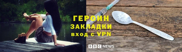 сатива Лабытнанги