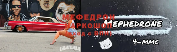 бутират Куйбышев