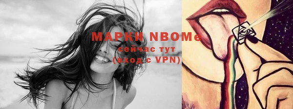 синтетический гашиш Болхов