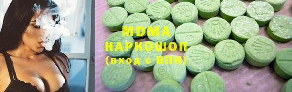бутират Куйбышев