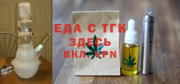 мяу мяу мука Кулебаки