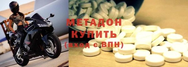 спиды Лагань