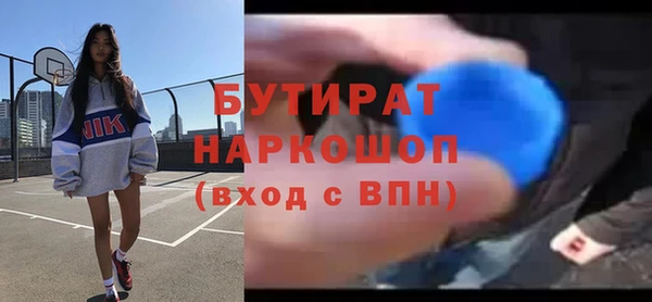 спиды Лагань