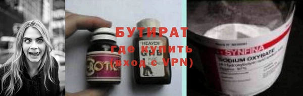 мяу мяу мука Кулебаки