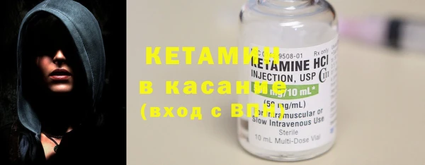 бутират Куйбышев