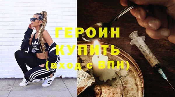 прущие крисы Красноперекопск