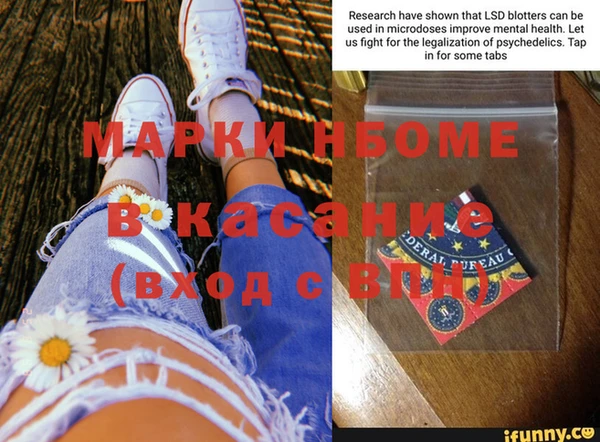 спиды Лагань