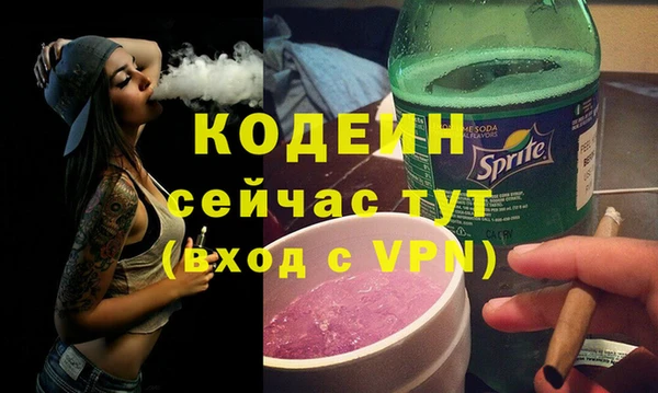 бутират Куйбышев