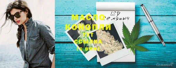 бутират Куйбышев