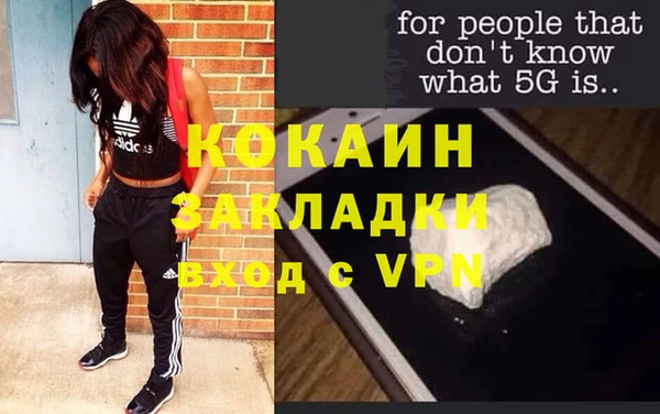 метамфетамин Болохово