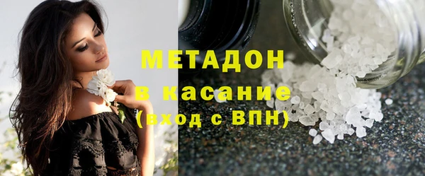 герыч Краснослободск