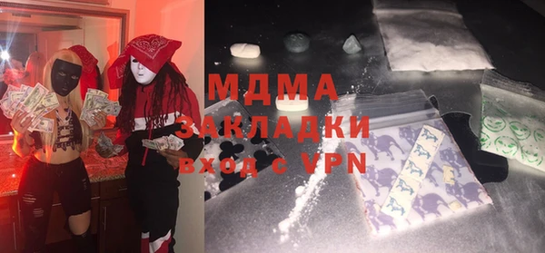 бутират Куйбышев