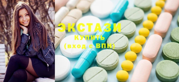 сатива Лабытнанги