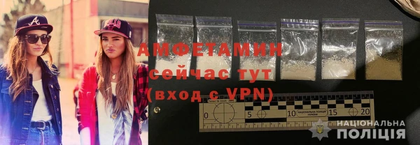 бутират Куйбышев