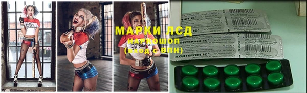синтетический гашиш Болхов