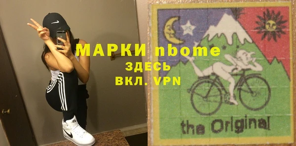 ПСИЛОЦИБИНОВЫЕ ГРИБЫ Кукмор