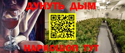 марихуана Заволжье