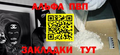 марихуана Заволжье