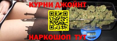 марихуана Заволжье