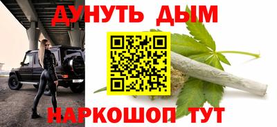 марихуана Заволжье