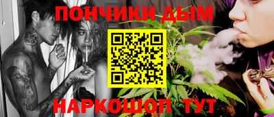 марихуана Заволжье