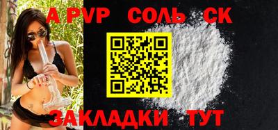 spice Заводоуковск