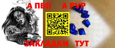 spice Заводоуковск