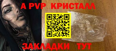 spice Заводоуковск