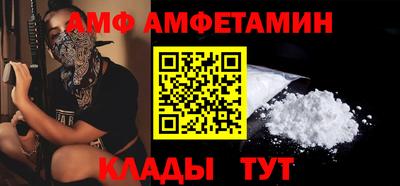 spice Заводоуковск