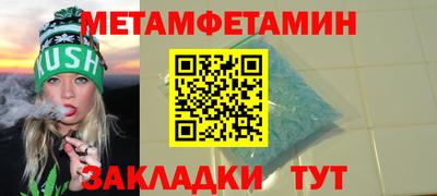 марихуана Заволжье