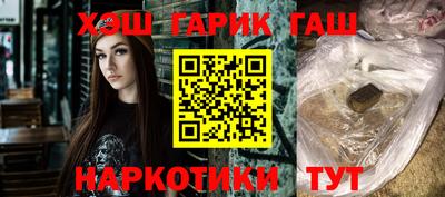 марихуана Заволжье