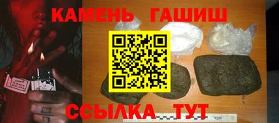 марихуана Заволжье
