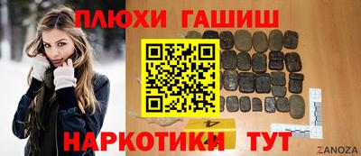 марихуана Заволжье