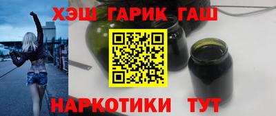 марихуана Заволжье