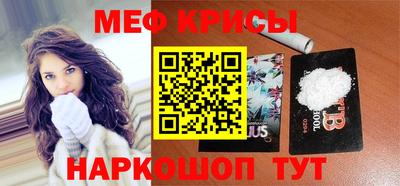spice Заводоуковск