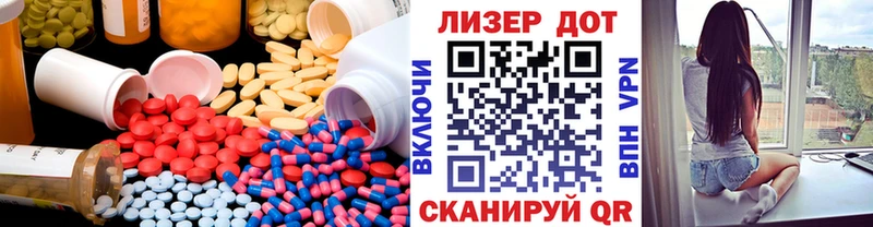 LSD-25 экстази кислота  Мыски 
