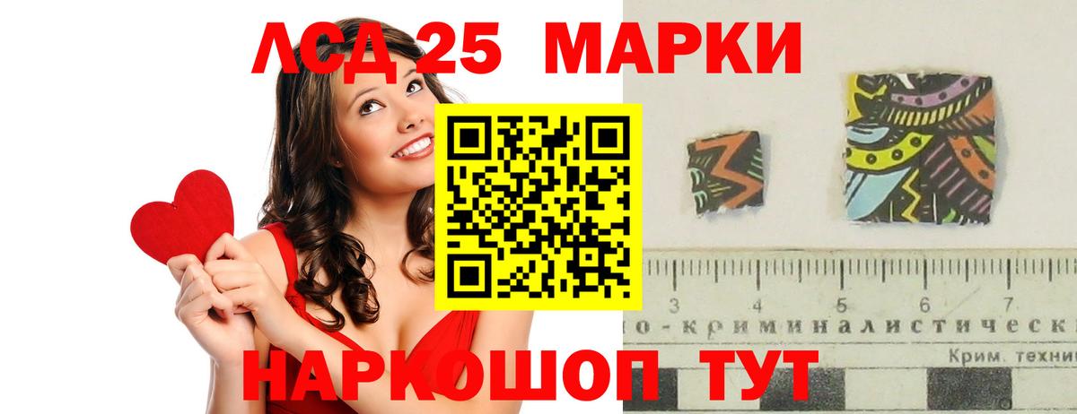 Лсд 25 экстази ecstasy  LSD-25 экстази  Мыски  Вход с VPN  hydra маркетплейс  Лсд 25 экстази кислота 