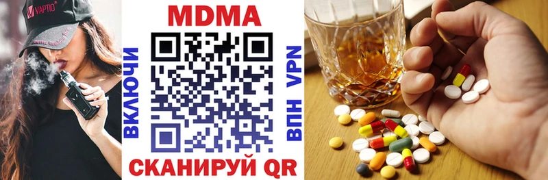 MDMA crystal  гидра ссылки  Мыски  продажа наркотиков 