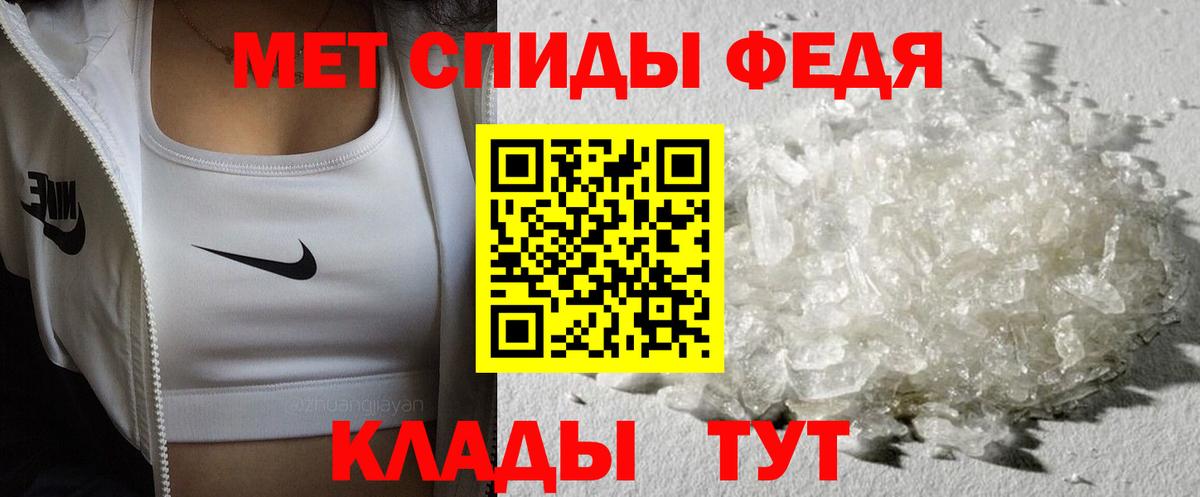 Первитин винт  Метамфетамин  Мыски  Первитин винт  Вход с VPN 