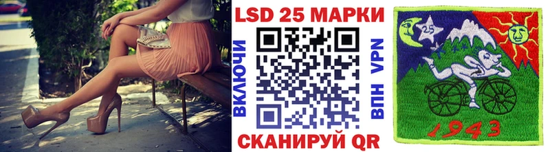 Наркотические марки 1,5мг  Мыски 